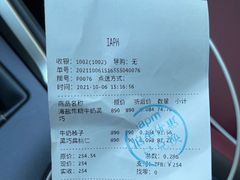 -Laderach 莱德拉(上海环贸iapm店)