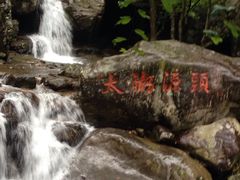 -太湖源风景区