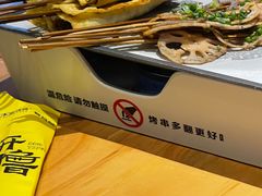 -木屋烧烤(龙岗龙城万科里店)