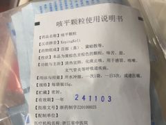 -浙江省中医院(湖滨院区)