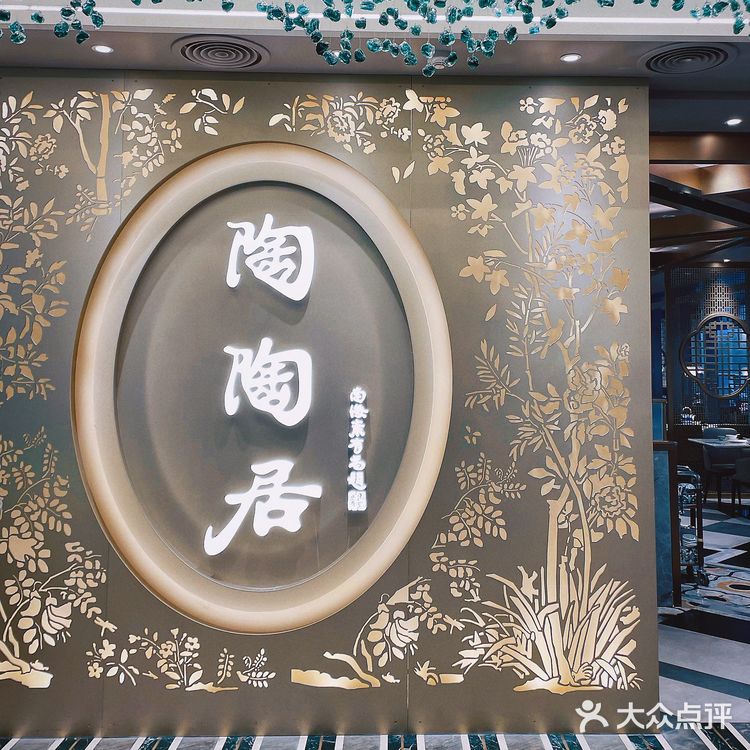 OneITC的这家陶陶居真的太爱了[色]