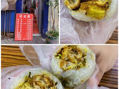 -殷姐糯米包油条