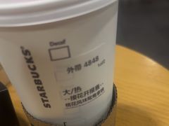 -星巴克(北京南站第二店)