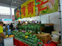 -沈阳国际会展中心管理有限公司