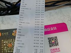 账单-幸运牛汕头小黄牛牛肉火锅(梅林店)