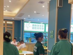 -绿草地·湘菜(芙蓉天街店)