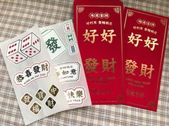 -好利来(宣武门店)