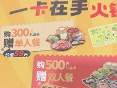 -呷哺呷哺(西单大悦城店)