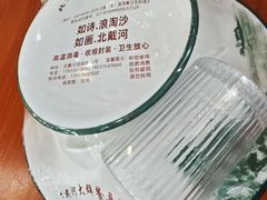 -叶存利海鲜大馅饺子(海宁路总店)