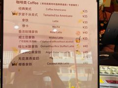 -EIS ENGELCHEN艾斯辛尔