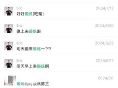 -悦莱美游泳健身会所(御景壹号店)