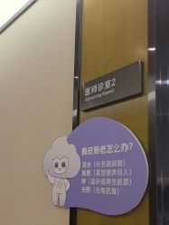 -四川米兰柏羽医学美容医院