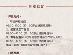 -东莞市可园博物馆