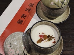-那时新疆·车师(大宁音乐广场店)