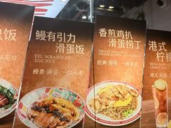 -孖记茶档·热腾茶餐(荔湾领展广场店)