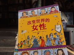 -又合书舍