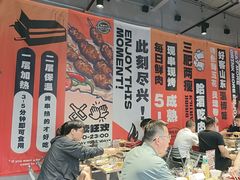 -鲁C·尚小炉·淄博烧烤(市北店)