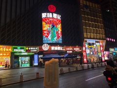 -聚味瞿记·龙虾堂(坡子街店)