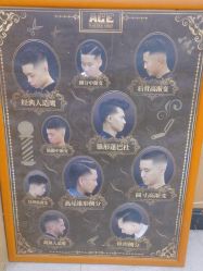 -纯剪男士理发馆·烫染专业店