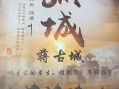 -剧狐剧本杀·月球探案馆(人民广场1号店)