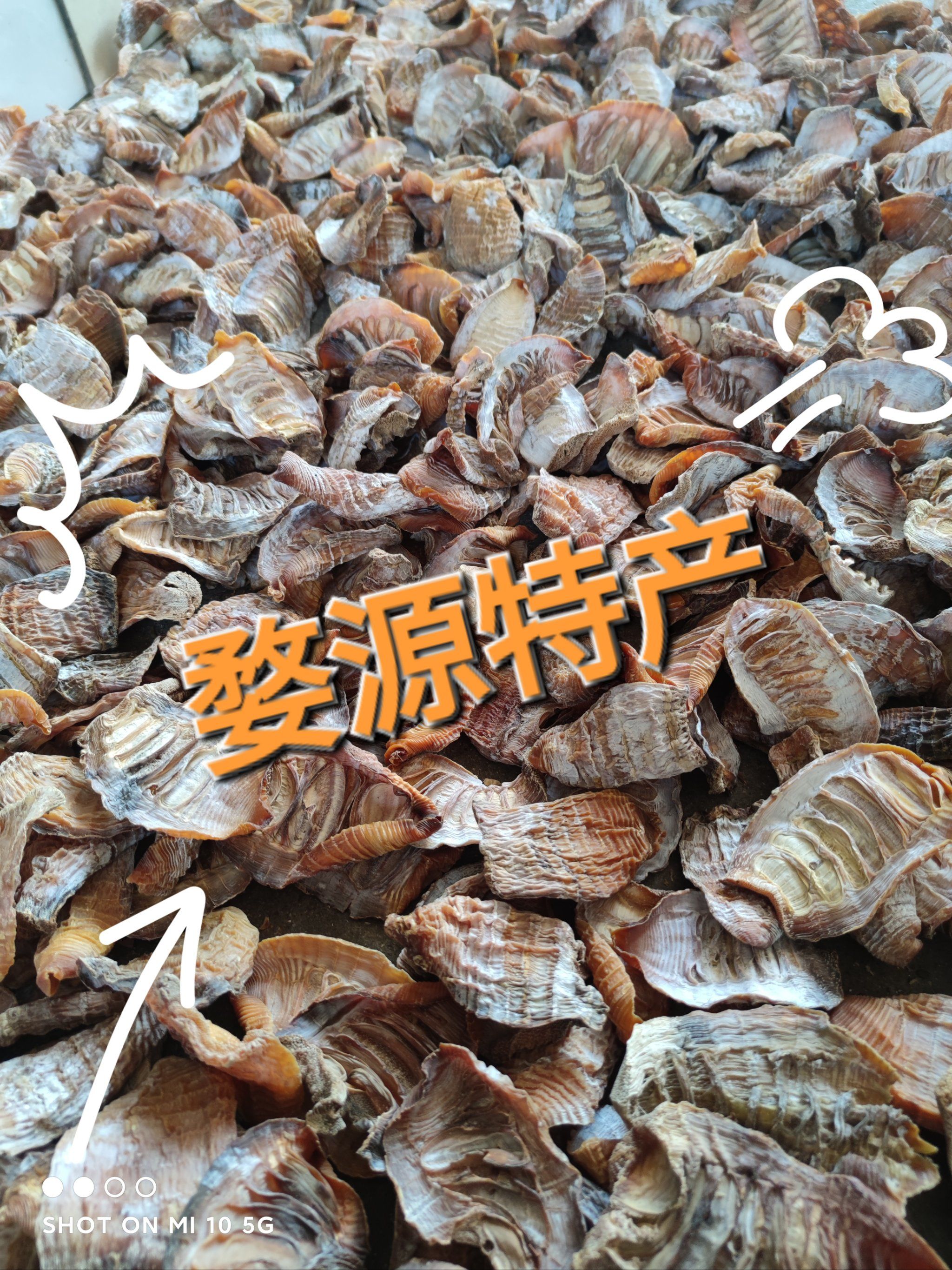 婺源特产特辑!