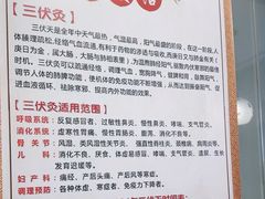 -张钰强中医正骨推拿连锁(华发商都店)