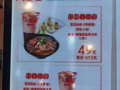 -八婆婆烧仙草(曾厝垵店)