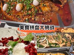 -鱼酷活鱼烤鱼(新世界城店)
