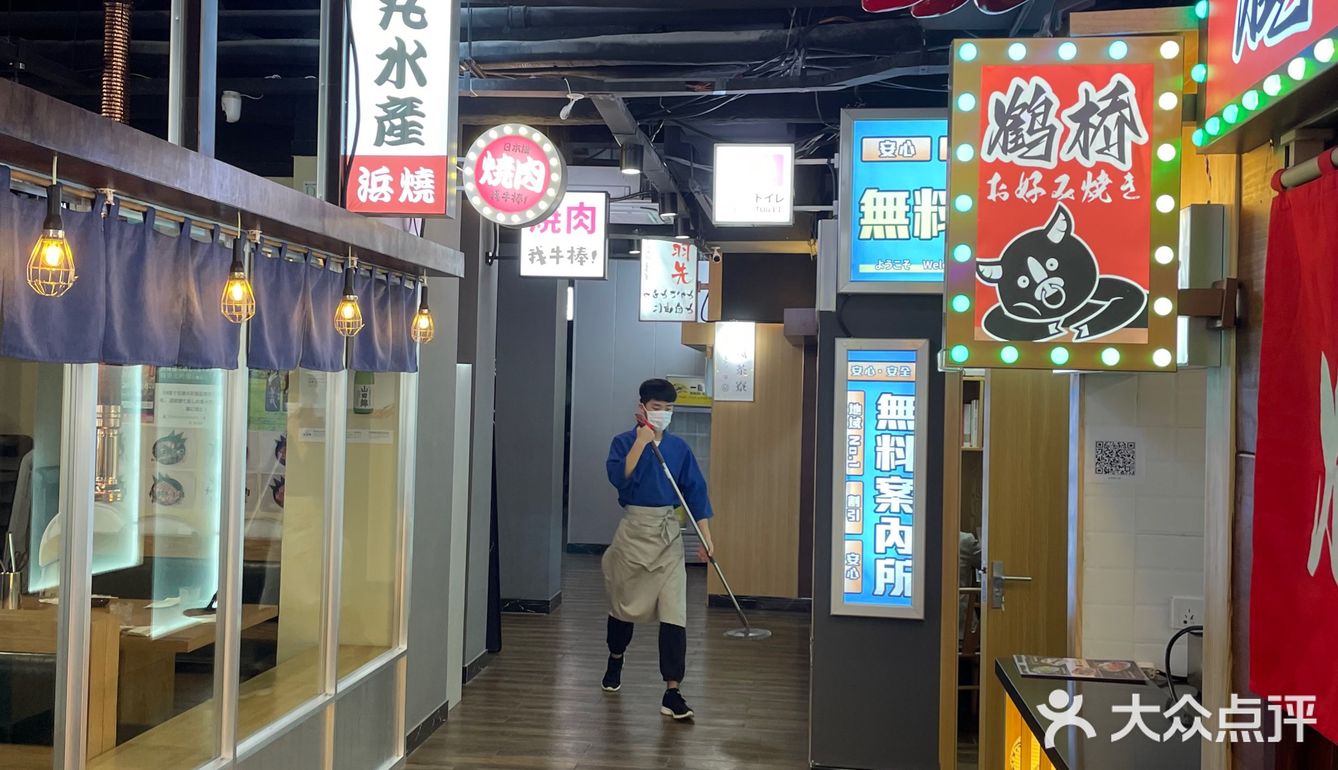 打卡我牛棒日料餐厅