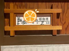 -蟹道乐(網元別館店)