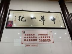 -赵氏汤圆(东关街店)