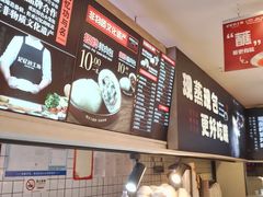 -记忆包工坊·非遗小笼包(sm广场店)