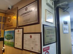 -东泰祥生煎馆(陕西南路店)