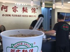 阿宗面线-阿宗面线(西门町店)