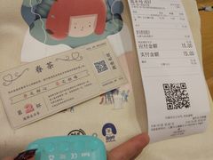-眷茶(大卫城10楼店)
