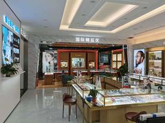 -大光明眼镜(锦华路旗舰店)