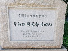 -青岛德国总督楼旧址博物馆