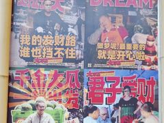 -大芊金重庆串串火锅(南京路店)