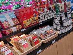 零售区-嘉华鲜花饼(四方街旗舰店)