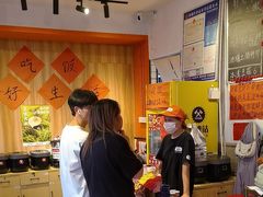-荆九爷爆炒桥头三嫩(浙大店)