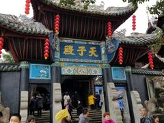 -丰都鬼城名山景区