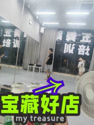 -学舞岛·成人少儿舞蹈培训