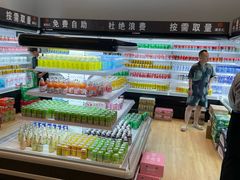 -浦乐汇·汤泉水世界