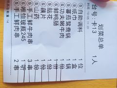 -城墙拐拐火锅(三峡广场黑金冠店)