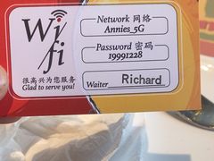 -安妮意大利餐厅(国贸店)