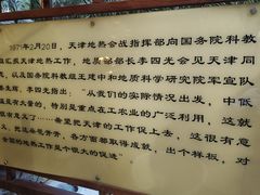 -龙达温泉生态城