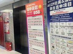 -新航道·雅思托福·Alevel AP·留学考研(光谷校区)