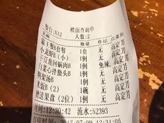 -又一福烤鸭·北京菜(东四店)