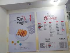 -贺记蛋烘糕(青羊第五分店)