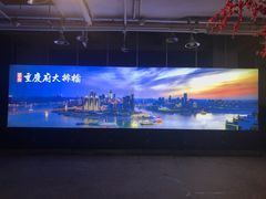 -庆合府重庆大排档(紫都城店)